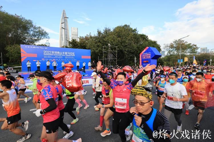 深圳马拉松13人违规遭禁赛最长3年