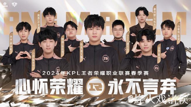 AG逆转RNG.M狂魔破防：春季赛必将讨回公道！