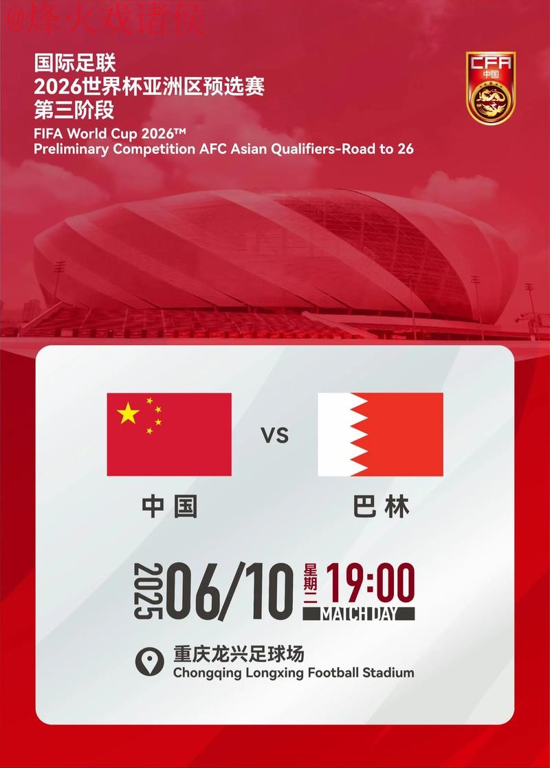 2026世界杯滚球高清入口地址 2026世界杯滚球高清入口地址