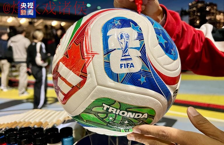 2026世界杯滚球高清入口地址 2026世界杯滚球高清入口地址