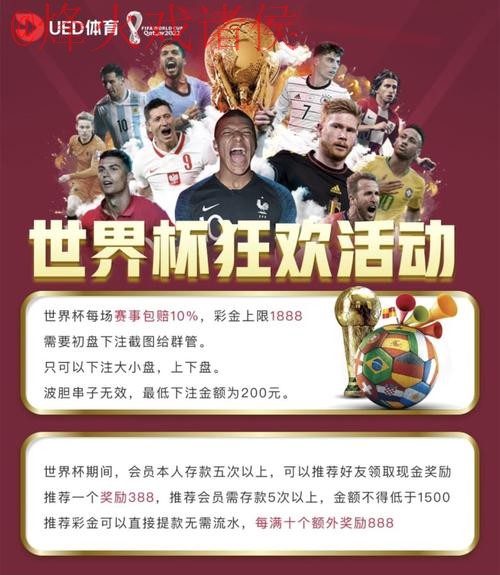 世界杯投注平台官方 世界杯投注平台官方